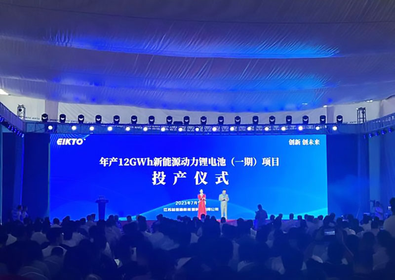 年產(chǎn)12GWh！新能源動(dòng)力鋰電池項(xiàng)目在鹽城投產(chǎn)