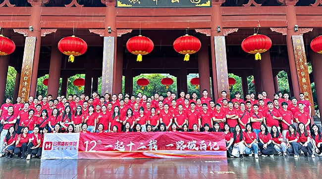 『一起十二載，一路破百億』合景集團周年慶圓滿成功