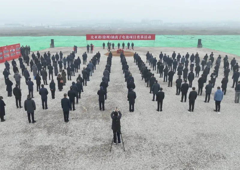 總投資100億！徐州鈉離子電池項(xiàng)目開工