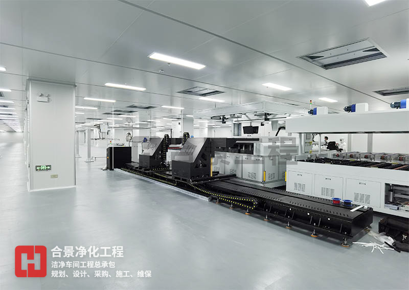 無(wú)塵車間建設(shè)
