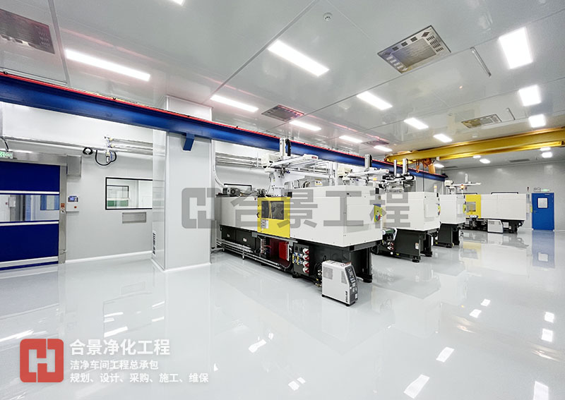 潔凈廠(chǎng)房